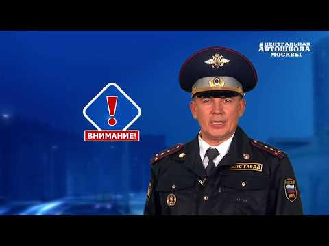 Видео: Часть 3. Обязанности пешеходов - ИЗУЧИТЬ ПДД ЗА 7 ДНЕЙ!