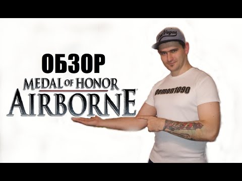 Видео: Medal of Honor - Airborne ОБЗОР