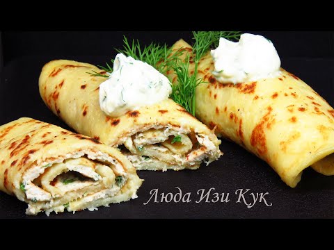 Видео: КАРТОФЕЛЬНЫЕ БЛИНЫ-ДРАНИКИ с мясной начинкой или КАРТОФЕЛЬНЫЕ БРИЗОЛИ вкусные и нежные Люда Изи Кук