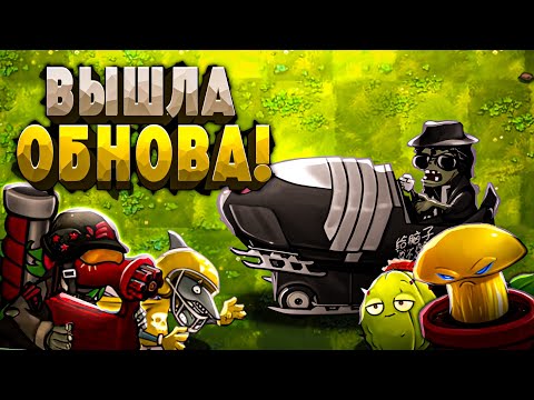 Видео: 2.7 - ХУДШЕЕ Обновление?!💔
