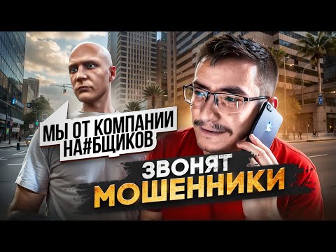 Видео: ХОТЕЛ УСТРОИТСЯ НА РАБОТУ НО ЧТО ТО ПОШЛО НЕ ТАК GTA 5 RP