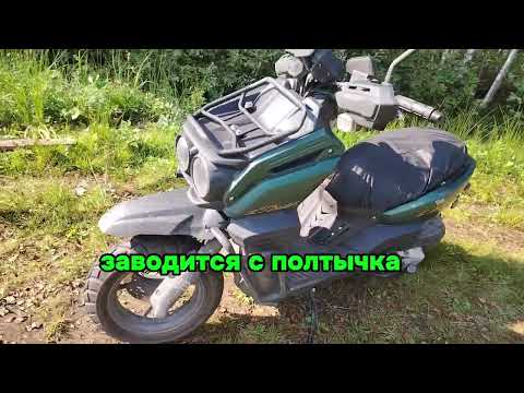 Видео: Первые поломки скутер 🛵 Tank 150 проехал 3000 км #скутер #скутеры #танк150 