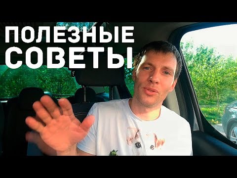 Видео: На машине в ЧЕРНОГОРИЮ | Советы для путешествия