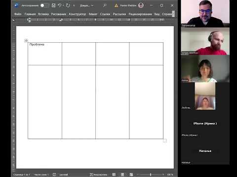 Видео: Практика Как мотивировать себя на изменения \ Фрагмент эфира из Бесстрашие 1.0
