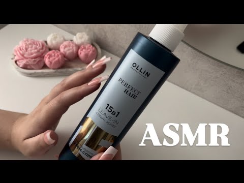 Видео: АСМР|Мои пустые баночки💅🏻🫦