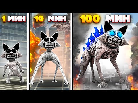 Видео: КАК МЕНЯЛСЯ ТИТАН КОТ ЗООНОМАЛИ! ЭВОЛЮЦИЯ ЗООНОМАЛИ В Garry`s Mod