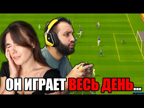 Видео: 24 ЧАСА ЖИВУ С ИГРОМАНОМ | КАК Я ЭТО ТЕРПЛЮ