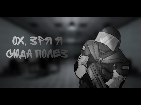 Видео: Бездарный сержант на службе - Часть 1 / SCP:SL HardRP