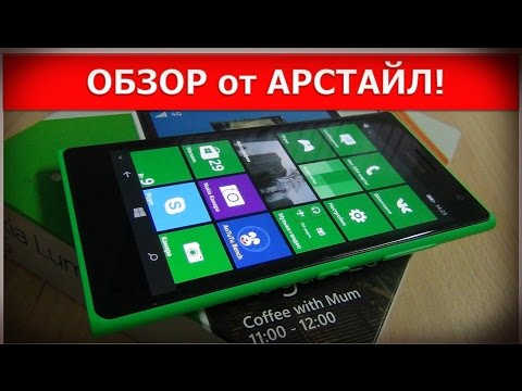 Видео: Nokia Lumia 735. Плюсы и минусы / от Арстайл /