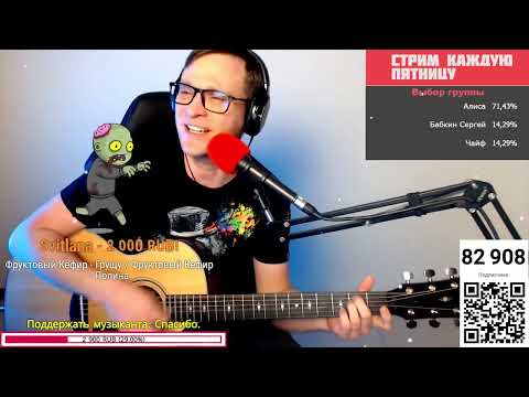 Видео: ДДТ – Это все 🎶 кавер на гитаре и аккорды