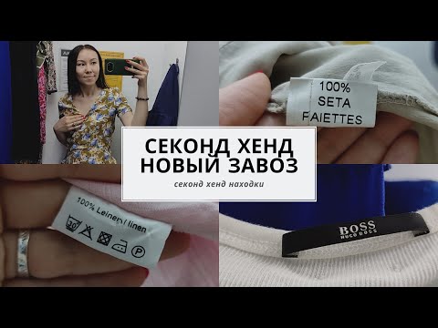 Видео: Много льна. Летнее платье для мамы.