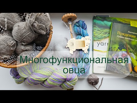 Видео: Как измерить крутку пряжи и как пользоваться линейкой пряхи