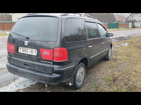 Видео: Сколько стоит восстановление содержание обслуживание Сеат Альхамбра SEAT Alhambra?