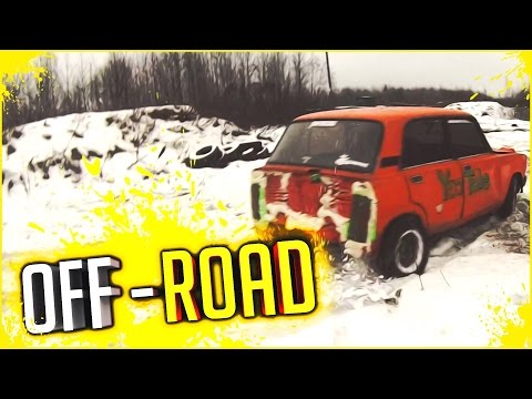 Видео: ПЯТАЧОК #15 - ГОНЯЕМ ПО БЕЗДОРОЖЬЮ!