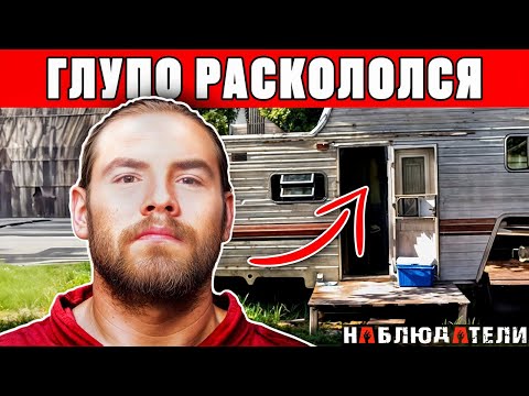 Видео: Самое странное признание преступника. Допрос. Дело Эрнеста Латтрела. Ernest Luttrell case.