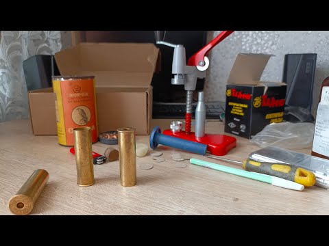 Видео: Снаряжение Патронов 12 калибра в латунные гильзы