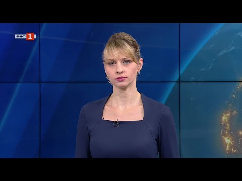 Видео: По света и у нас - 14.11.2025, 08:00 по БНТ