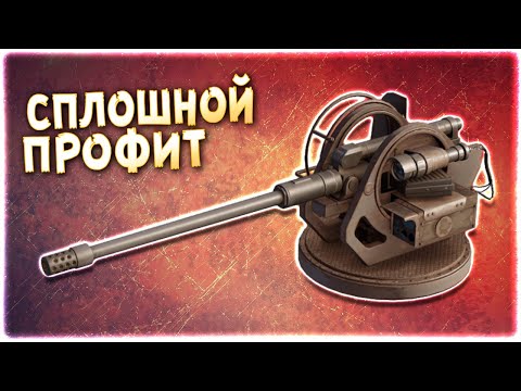 Видео: МОРЕ БЕНЗАКА и РЕПЫ ! • Сrossout • Медиана х2 [2.5.10]