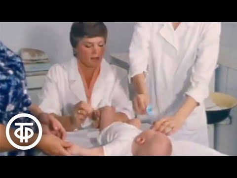 Видео: Мамина школа. Что такое косолапость и как ее лечить (1981)