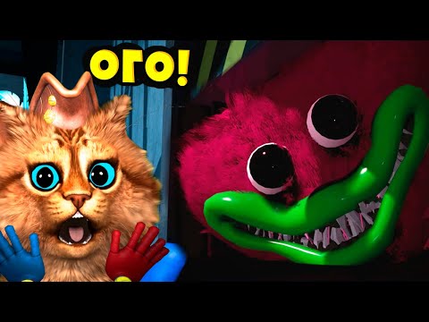 Видео: СЛОМАЛ ХАГГИ ВАГГИ Теории Секреты Баги Poppy Playtime Huggy Wuggy Весёлый Кот