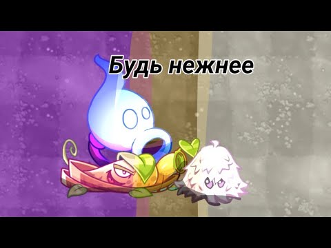 Видео: команда названия буть нешнеи рандомная команда 1 сезон