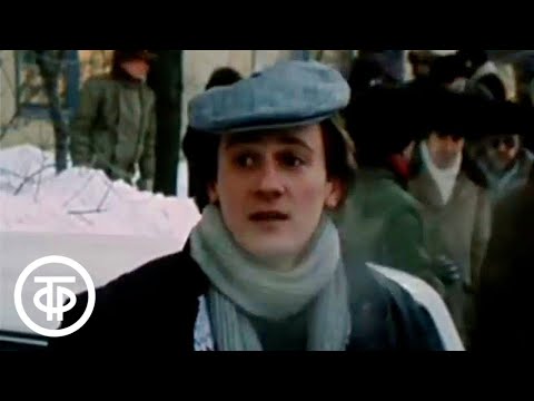 Видео: Олег Меньшиков и Владимир Ильин на съемках фильма "Мой любимый клоун". Кинопанорама (1986)