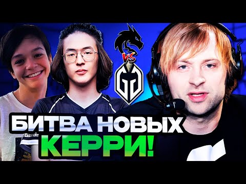 Видео: НС И СТАРПЕРХАБ СМОТРЯТ БИТВУ НОВЫХ КЕРРИ В TEAM SPIRIT ПРОТИВ GLADIATORS! BB DACHA 2024