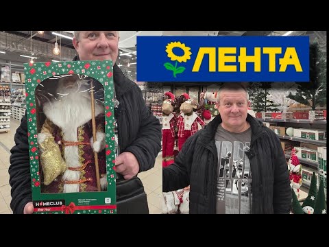 Видео: "ЛЕНТА"🎗АНДРЕЙ РАЗГУЛЯЛСЯ💯КУПИЛ ЗА 500😱ПРИМЕРИЛ НА СЕБЕ🤣🤣Я В ШОКЕ😱