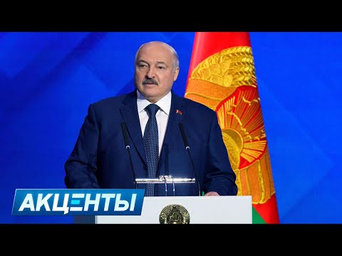 Видео: Лукашенко высказал всю правду! | Выборы в Молдове | Кто раскачивает ситуацию в Грузии | Акценты