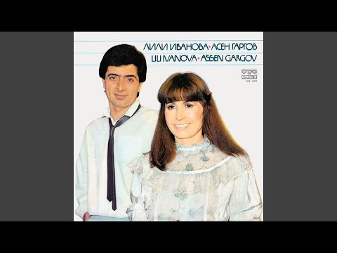 Видео: Кратка вечност