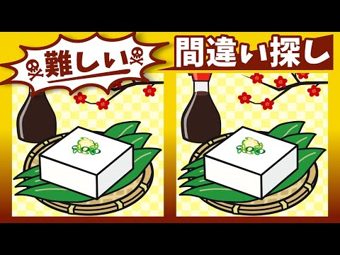 Видео: ◤◢◤◢Найди отличия◤◢◤◢вкусная японская еда.