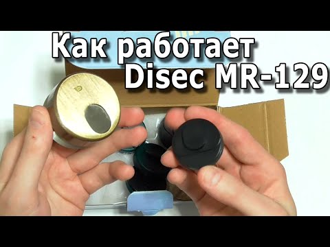 Видео: Как работает магнитная антивандальная накладка Disec ?