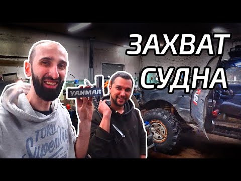 Видео: Судовой двигатель в Крузак. Турбина от Икаруса.