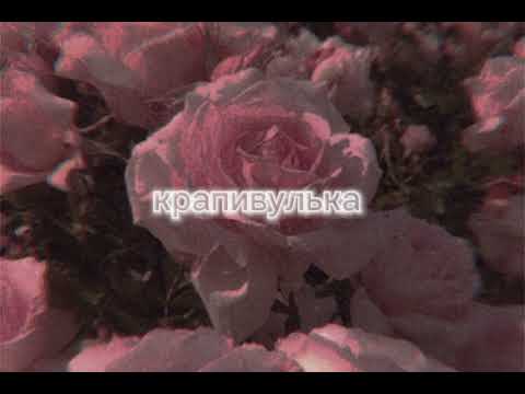 Видео: музыка 'Я сошла с ума мне нужна она'