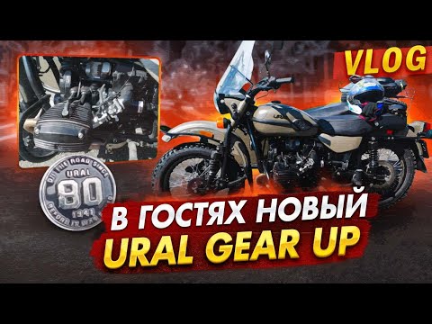 Видео: Купили мотоцикл Урал за 2 000 000р