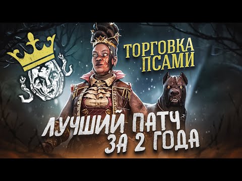Видео: ХОРОШАЯ ГЛАВА ВПЕРВЫЕ ЗА 2 ГОДА? - Или плохая О_о