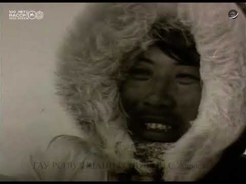 Видео: Киноочерк «Песцеловы» 1975 год. Оператор Н. Саввинов.