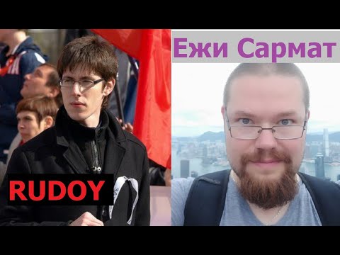 Видео: [Ежи Сармат] Ответ на видео Вестника бури