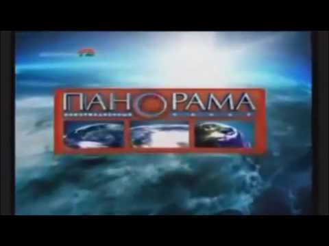 Видео: Заставка АТН Панорама в 21:00 (БТ, 2006-2011)⁄ATN Panorama intro (BT, 2006-2011)