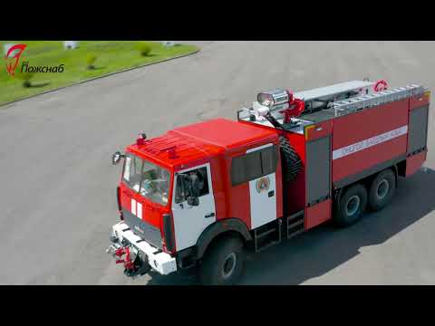 Видео: Комплекс пенного тушения производства ООО "ПОЖСНАБ"