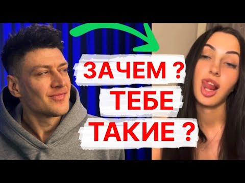 Видео: у ЧСВ подгорело от Майского // Отношения мужчин с женщинами