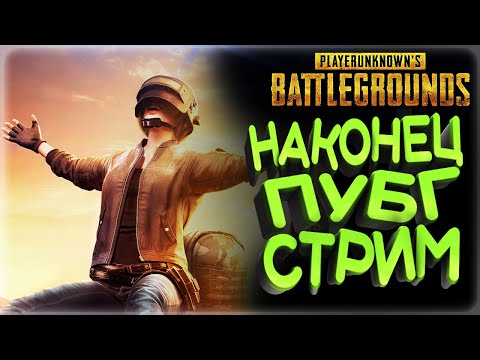 Видео: PUBG PARTNERS / ОБНОВЛЕНИЕ 32.2 ПАБГ