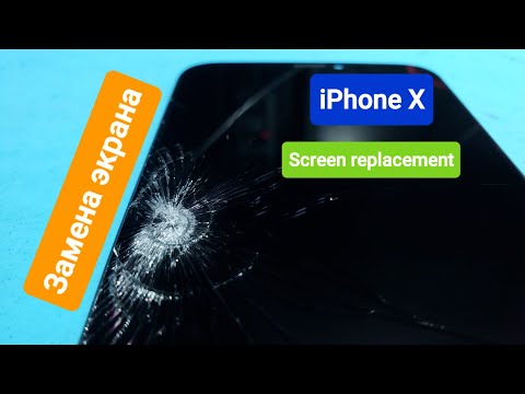 Видео: Iphone X screen replacement / Замена экрана Айфон X