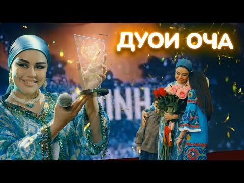 Видео: Нишонаи Рустам Оча | Nishonai Rustam Ocha 2025 4K