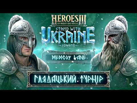Видео: !SWU 🏆 Герої III Відкритий турнір | @foggywc3 vs @Kiwiislife !сву !збір