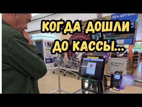 Видео: ОН ОТКАЗАЛСЯ ПЛАТИТЬ?! Шопинг с мужем в Англии.