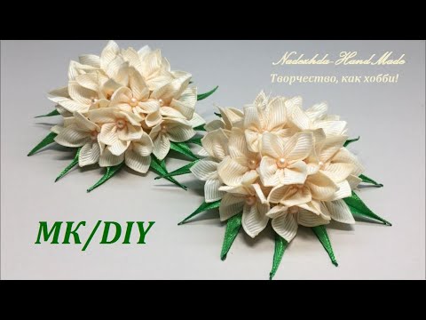 Видео: Нежный ароматный флокс из репсовой ленты. МК/DIY. Flowers from ribbons.