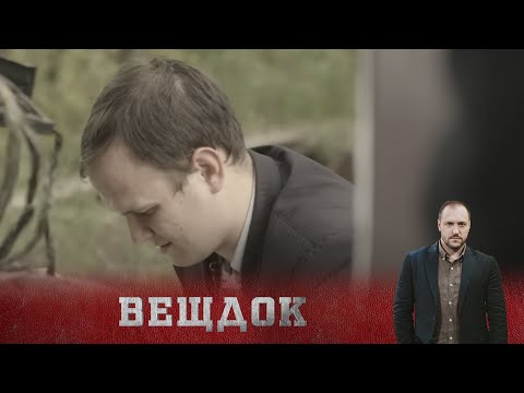 Видео: ЭТА ЧУДОВИЩНАЯ ИСТОРИЯ СЛУЧИЛАСЬ В КРИВОМ РОГЕ... ОГРАБЛЕНИЕ ВЕКА ПО-АМЕРИКАНСКИ