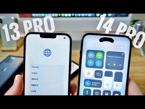 Видео: iPhone 14 Pro Max или 13 Pro Max - Новее не значит лучше?