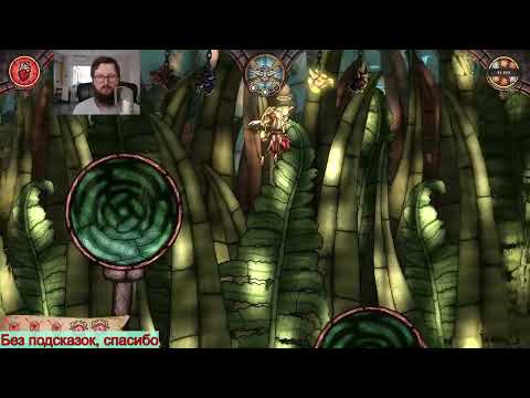 Видео: Saga of Sins на PC Прохождение [815/1000] часть 5